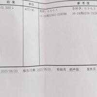 hcg值是多少表示正常：2025辅助生殖进医保后，读懂你的血值报告