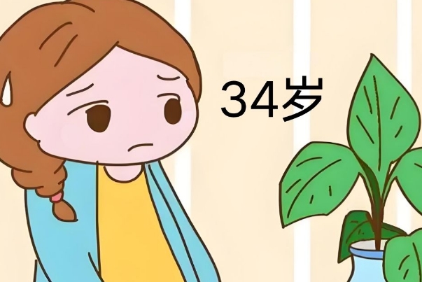 47岁生育二胎的妊娠风险增加