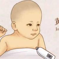 为什么以前黄疸没人管，认知局限性与医疗条件落后等导致