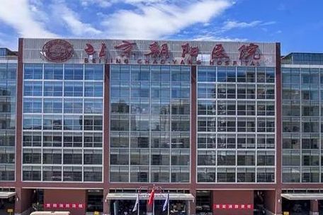 北京试管最厉害三个医院，不是排名第一就适合你