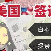 单身美国试管签证好办吗?赴美试管热潮中的签证焦点