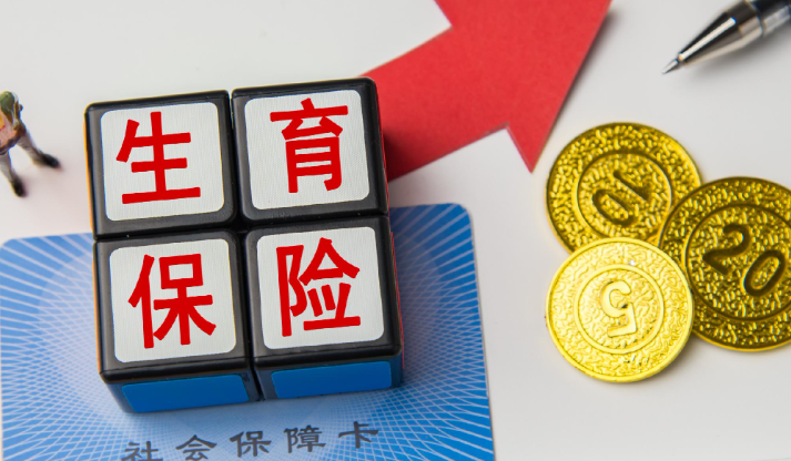 可以报销但有条件