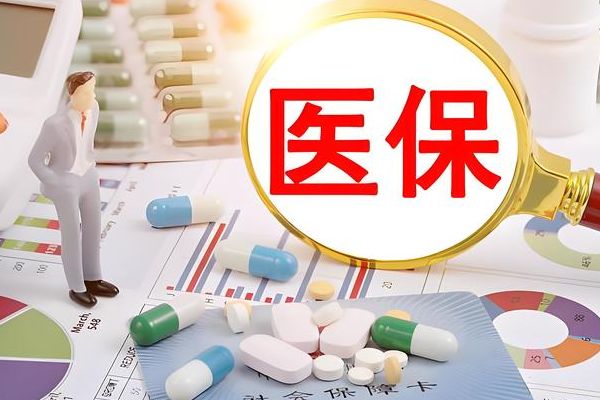 试管婴儿算医保报销吗？2026年这些新规要知道