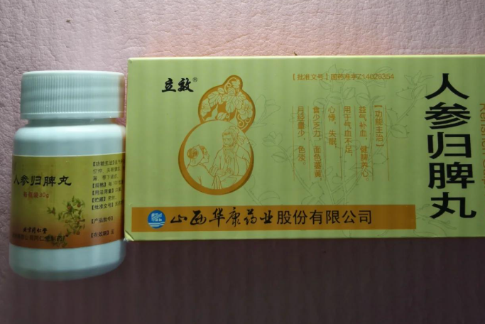 归脾丸可改善睡眠质量