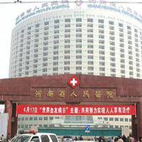 上海代生孕上海试管婴儿能够挑选_别吗上海试管哪个医院可
