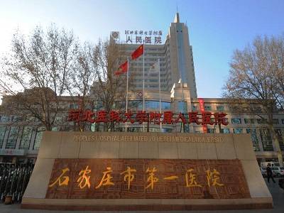 上海供卵代生小孩成功(上海试管婴儿第一代)上海试管代生机构排名附机构详情