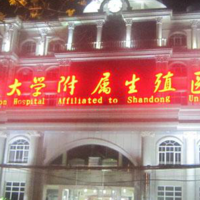 上海专业代怀孕包性别,上海试管婴儿私立医院排名一览附供卵试管代怀生子医院名单