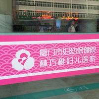 上海代生条例上海第三代试管婴儿费用是多少