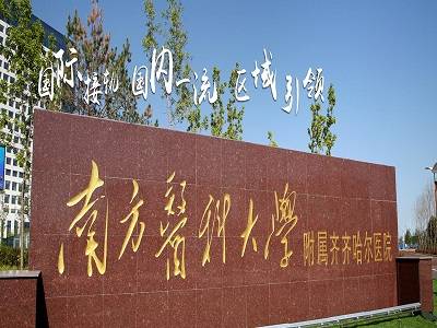 上海代生孩子的坏处上海启动建设辅助生殖子代队列数据库