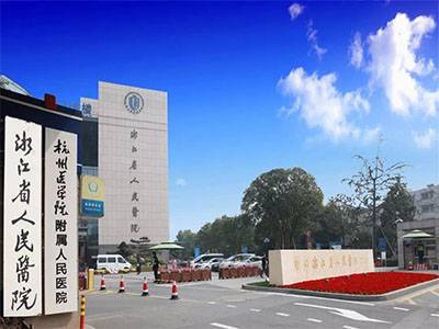 北京代生服务中心如何选择胚胎 北京生殖医学中心