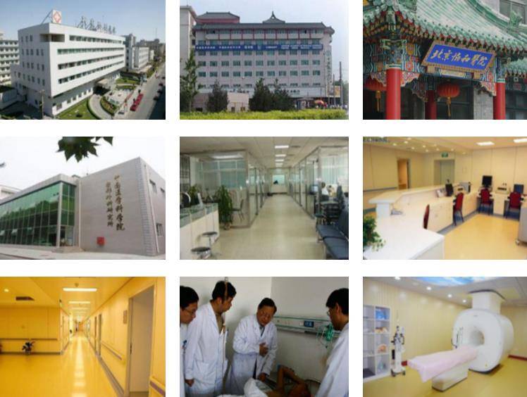 中国医学科学院北京协和医院环境