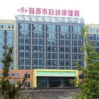 上海代怀生子要多少钱,上海十大试管婴儿医院排名附试管助孕代怀生子机构名单