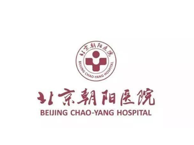 北京哪边可以代生北京哪家医院可以做试管婴儿呢