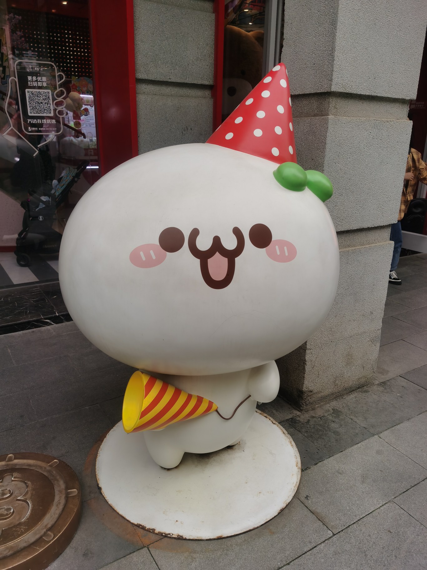 娃哈哈很甜孕5周 5天